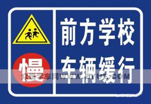 科目一知识点快速记忆口诀（下）