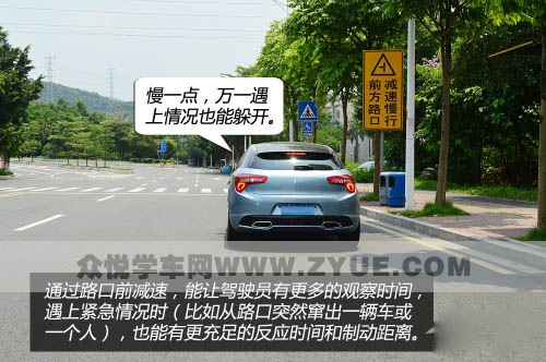 丁字路口易发生事故，如何安全通过？