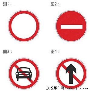 盘点科目一新增题中易出错的10道题