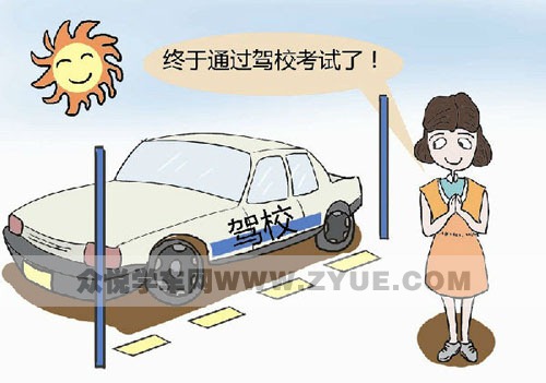 这样提高驾考通过率，也是没谁了！