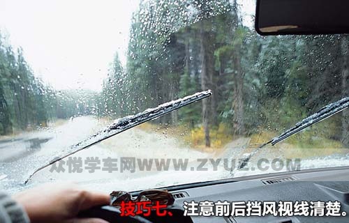 春节出行遇冰雪寒冷天气的十大开车技巧