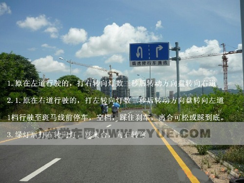 图解深圳白石洲西考场科目三考试技巧 图解深圳白石洲西考场科目三考试技巧