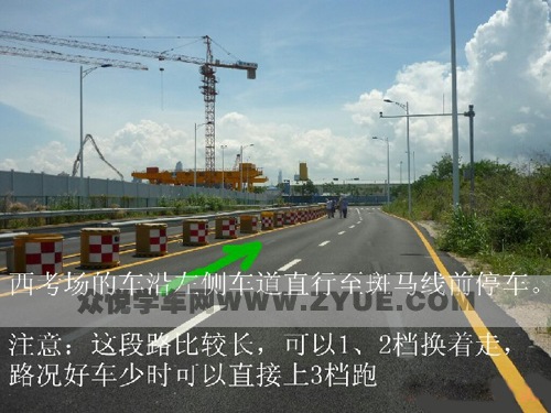 图解深圳白石洲西考场科目三考试技巧 图解深圳白石洲西考场科目三考试技巧