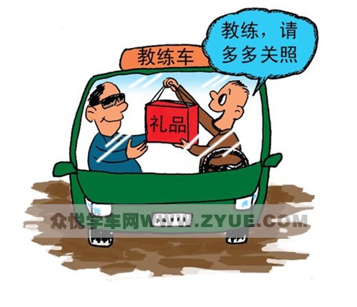 说了别不信，这样的你不适合拿驾照
