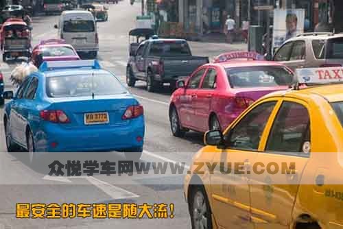 什么是开慢车？什么路况适合开慢车？