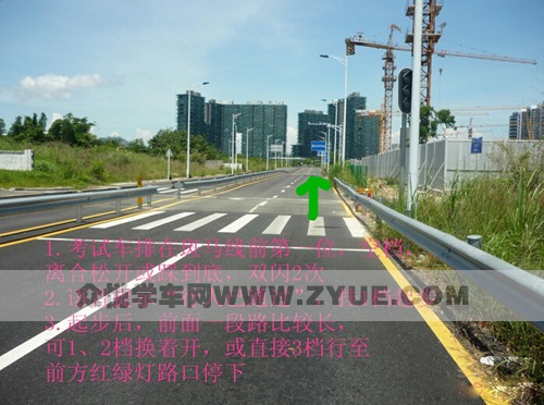 图解深圳白石洲西考场科目三考试技巧 图解深圳白石洲西考场科目三考试技巧