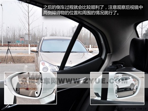 纵向停车遇到左侧有异物怎么办？