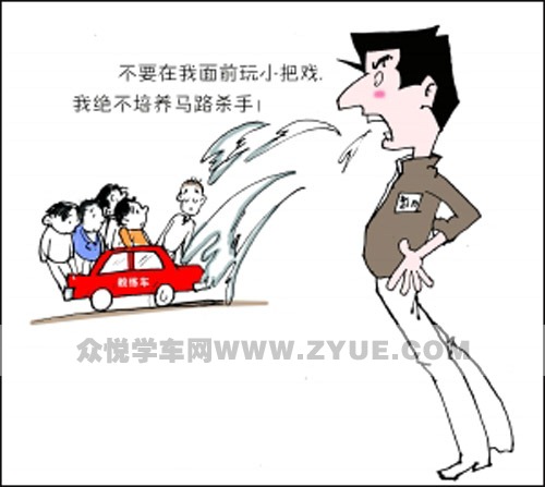 学车考驾照，不要让这些问题影响你！