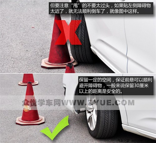 纵向停车遇到左侧有异物怎么办？