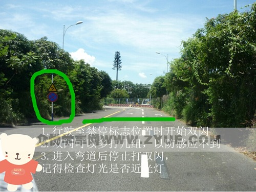 图解深圳白石洲西考场科目三考试技巧 图解深圳白石洲西考场科目三考试技巧