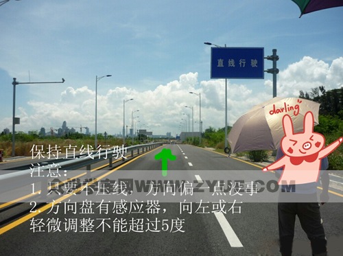 图解深圳白石洲西考场科目三考试技巧 图解深圳白石洲西考场科目三考试技巧