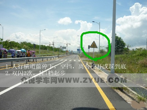图解深圳白石洲西考场科目三考试技巧 图解深圳白石洲西考场科目三考试技巧