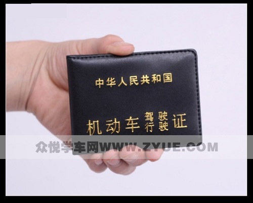 驾照丢失,如何在南京补办? 驾照丢失,如何在南京补办?