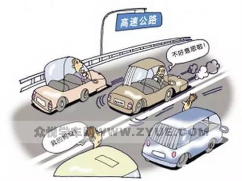 十次事故九次快，高速行车有六大禁忌