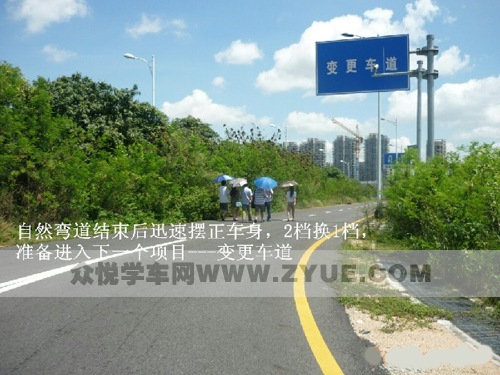 图解深圳白石洲西考场科目三考试技巧 图解深圳白石洲西考场科目三考试技巧
