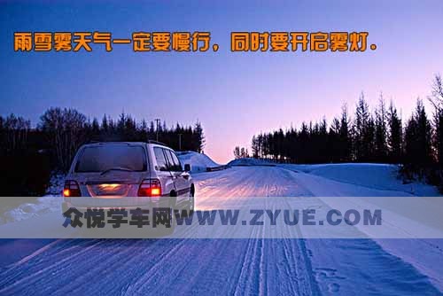 什么是开慢车？什么路况适合开慢车？