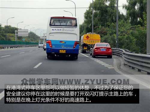 如何正确认识高速公路上的指示牌