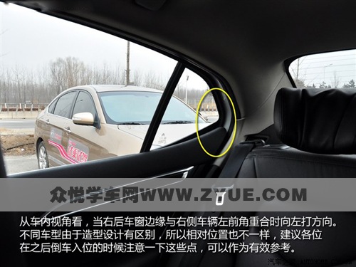纵向停车遇到左侧有异物怎么办？