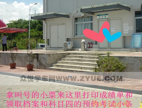 图解深圳白石洲西考场科目三考试技巧 图解深圳白石洲西考场科目三考试技巧