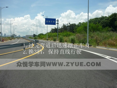 图解深圳白石洲西考场科目三考试技巧 图解深圳白石洲西考场科目三考试技巧