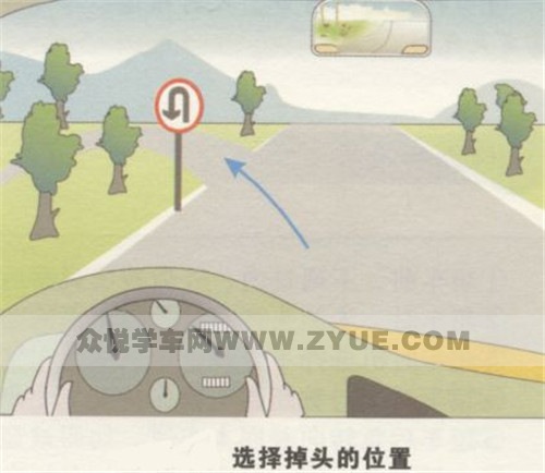 科目三考试中如何掉头详细图解