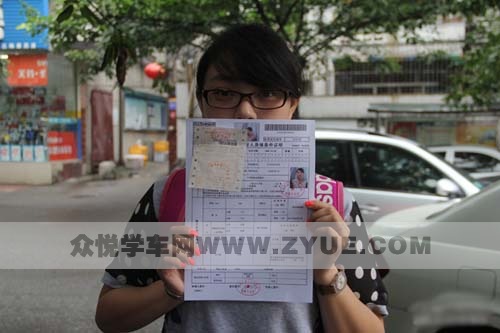 成都机动车驾驶证换证攻略大全