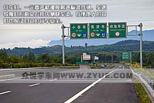 什么是开慢车？什么路况适合开慢车？