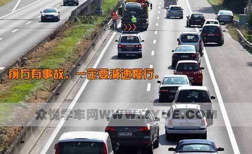 什么是开慢车？什么路况适合开慢车？