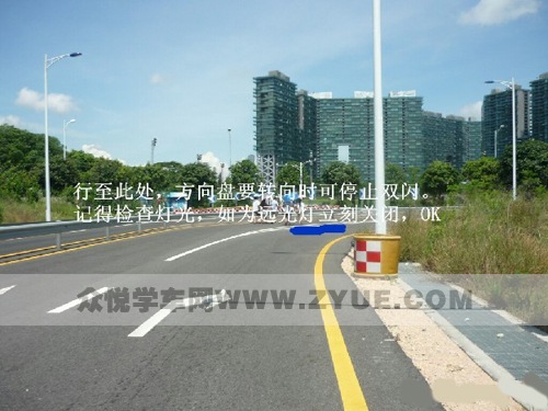 图解深圳白石洲西考场科目三考试技巧 图解深圳白石洲西考场科目三考试技巧