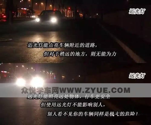 十次事故九次快，高速行车有六大禁忌