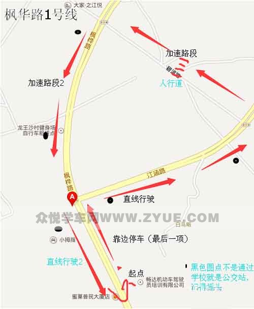 杭州学员转塘智能化路考经验分享