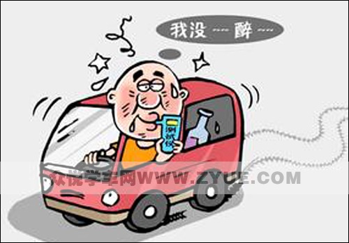 五一将至，关于酒驾你必须知道的事！