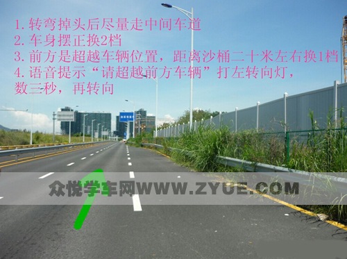 图解深圳白石洲西考场科目三考试技巧 图解深圳白石洲西考场科目三考试技巧