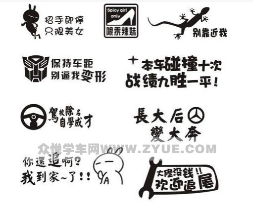 奔跑在路上，你见过它们吗？