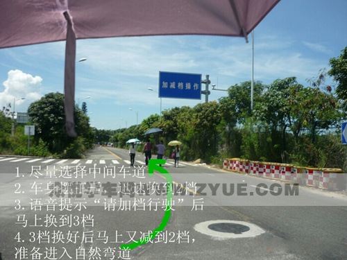 图解深圳白石洲西考场科目三考试技巧 图解深圳白石洲西考场科目三考试技巧