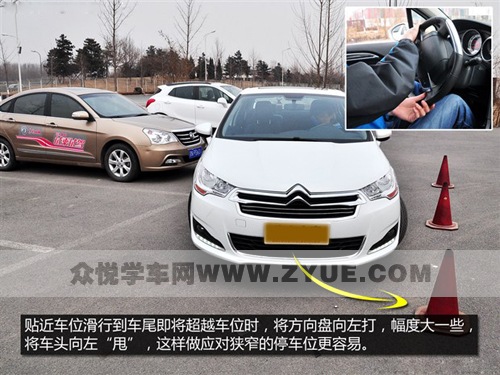 纵向停车遇到左侧有异物怎么办？