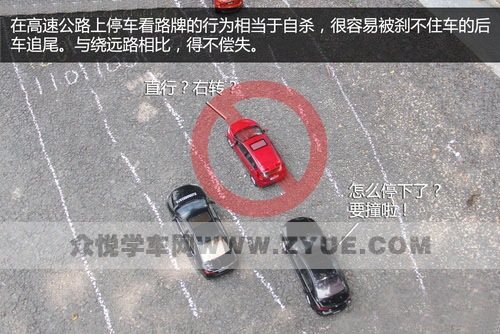 容易被忽视的违法行为扣分情况详解
