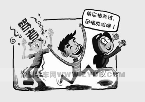 弄懂这两个问题，驾考再也难不倒你！