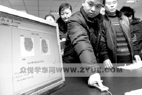 办上车手续