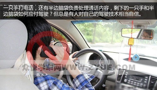 容易被忽视的违法行为扣分情况详解