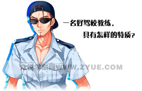 驾校毕业多年后，张三和李四相遇了
