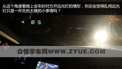 容易被忽视的违法行为扣分情况详解