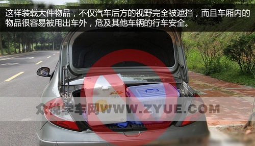 容易被忽视的违法行为扣分情况详解