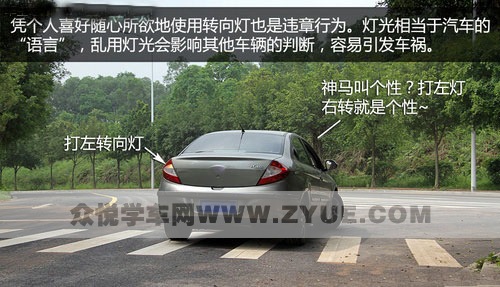 容易被忽视的违法行为扣分情况详解