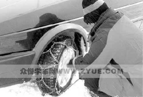 有了“防滑链”冰雪路面漂移去无踪
