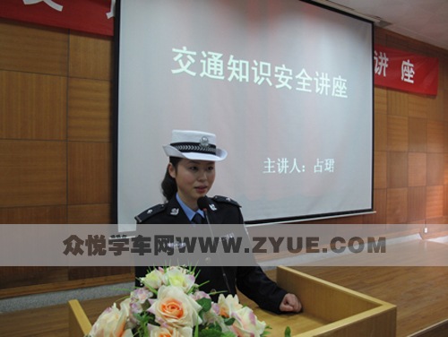 安全文明驾驶常识考试