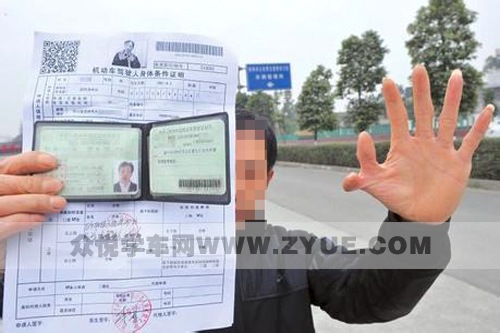 不识字、手指残疾等影响考驾照吗？