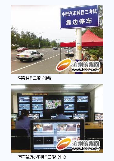 驾考新办法实施近三月 记者实地探访科目三考试难易