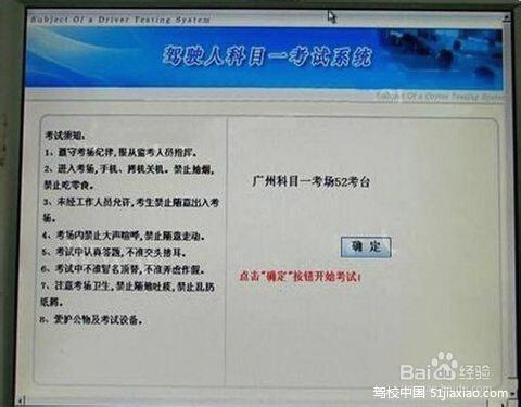 驾考宝典科目一模拟考试(驾考宝典科目一模拟考试题是真题吗)