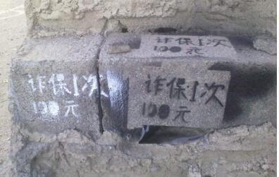 汽车骗保的危害与应对策略，汽车骗保的危害与应对策略